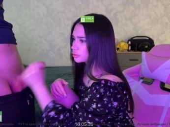 CoupleOnFire — Bongacams recorded stream image, 16.05.2026 09:20