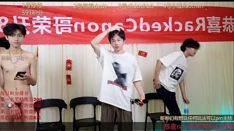NB-BOYS — Stripchat recorded stream image, 30.05.2026 14:10