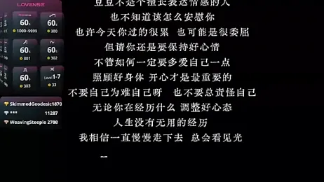 Lucky-baby — Stripchat recorded stream image, 08.06.2026 13:40