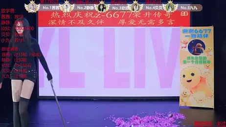 TC-001 — Stripchat recorded stream image, 12.06.2026 02:30