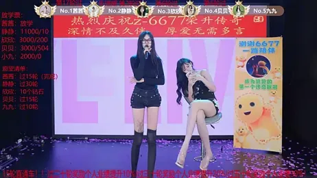 TC-001 — Stripchat recorded stream image, 12.06.2026 02:30