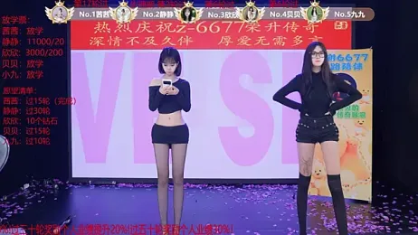 TC-001 — Stripchat recorded stream image, 12.06.2026 02:30