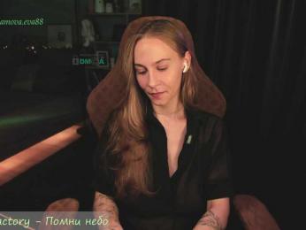 Adamova_Eva — Bongacams recorded stream image, 26.06.2026 18:30