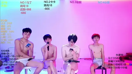 Blush-boys-001 — Stripchat recorded stream image, 27.06.2026 02:00