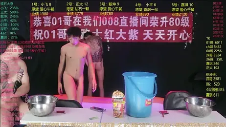 GoodLookingBoy-008 — Stripchat recorded stream image, 12.07.2026 03:30