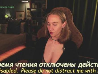 Adamova_Eva — Bongacams recorded stream image, 17.07.2026 18:20