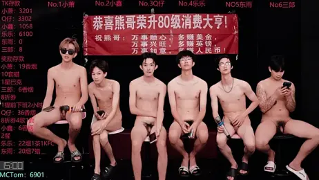Chenyong123 — Stripchat recorded stream image, 09.08.2026 17:40