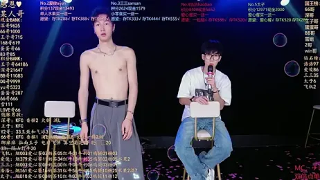 MS-818 — Stripchat recorded stream image, 11.08.2026 07:00