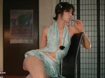 sigmasian — Chaturbate recorded stream image, 16.08.2026 03:10