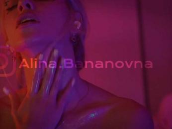 HeyBanana — Bongacams recorded stream image, 16.08.2026 18:10