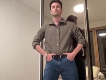 cute_skywalker — Chaturbate recorded stream image, 16.08.2026 21:00