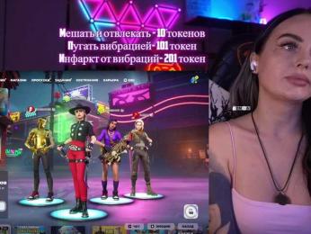 AmaReda — Bongacams recorded stream image, 18.03.2025 15:10