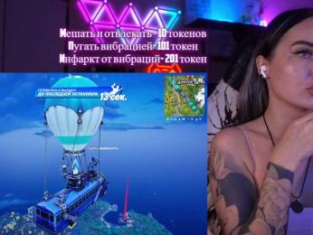 AmaReda — Bongacams recorded stream image, 18.03.2025 15:10