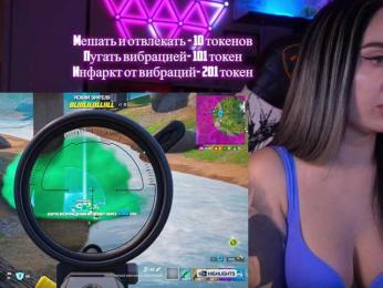 AmaReda — Bongacams recorded stream image, 21.03.2025 17:10