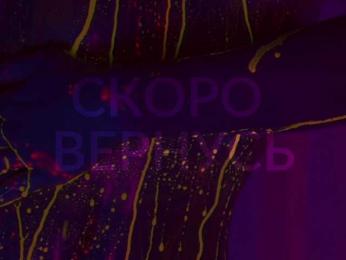 HeyBanana — Bongacams recorded stream screenshot (03 Feb 2025)