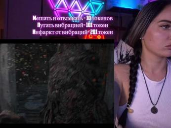 AmaReda — Bongacams recorded stream image, 25.03.2025 18:30