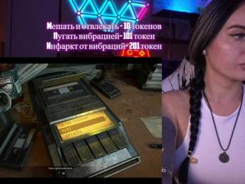 AmaReda — Bongacams recorded stream image, 25.03.2025 18:30