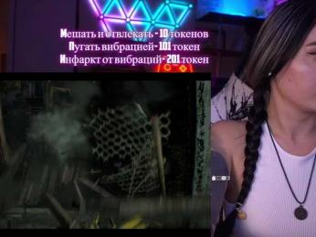 AmaReda — Bongacams recorded stream image, 25.03.2025 18:30